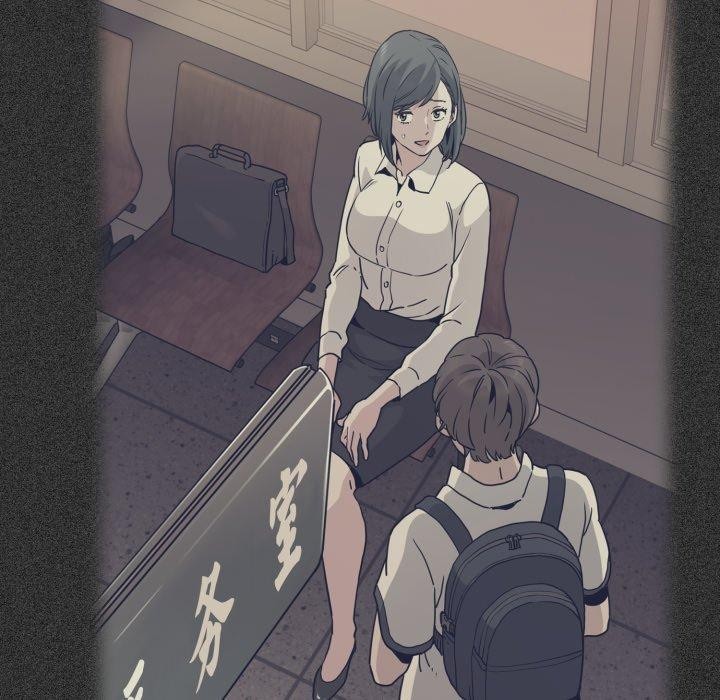《发小碰不得》漫画 第73話