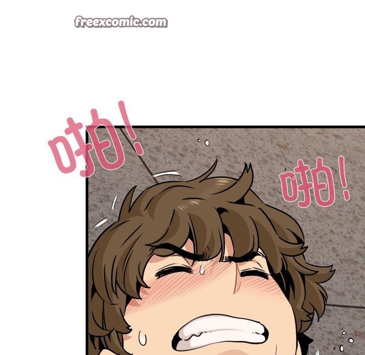 《发小碰不得》漫画 第73話