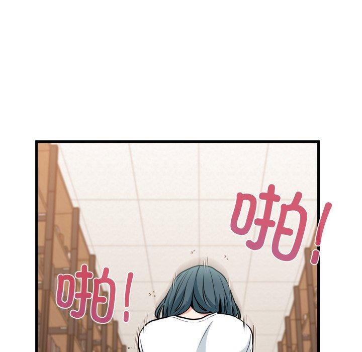 《发小碰不得》漫画 第74話