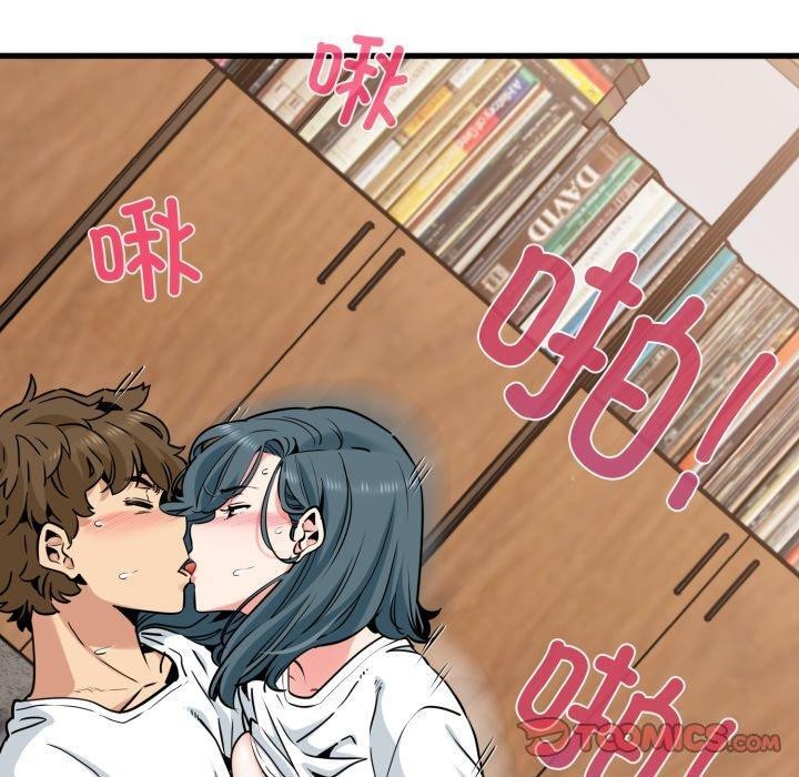 《发小碰不得》漫画 第74話
