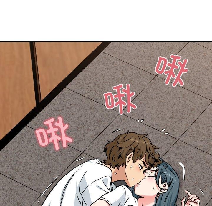 《发小碰不得》漫画 第74話