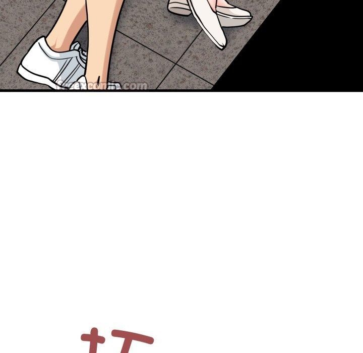 《发小碰不得》漫画 第74話