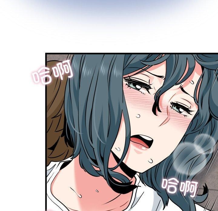 《发小碰不得》漫画 第74話