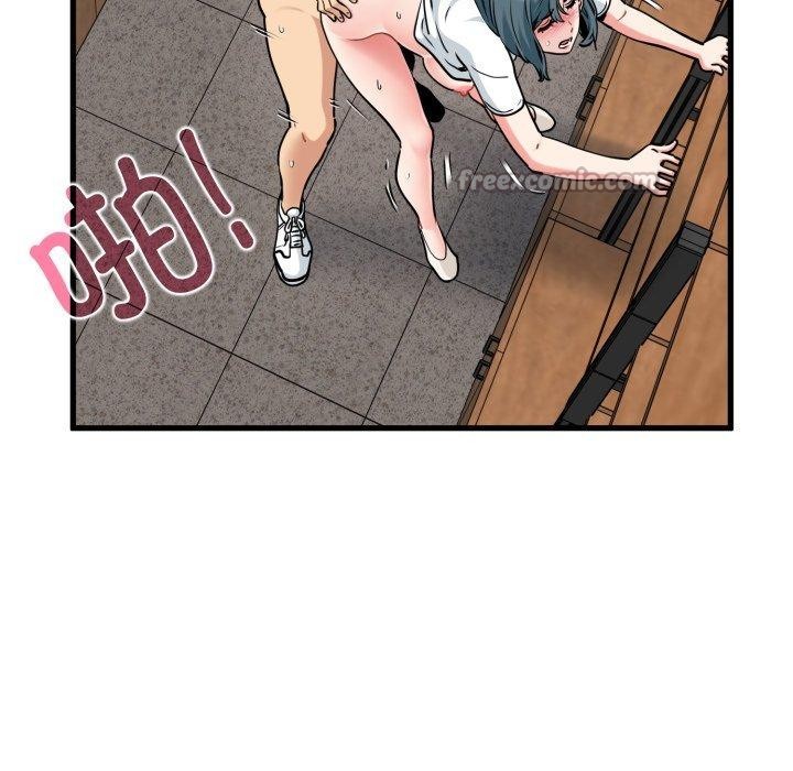 《发小碰不得》漫画 第74話