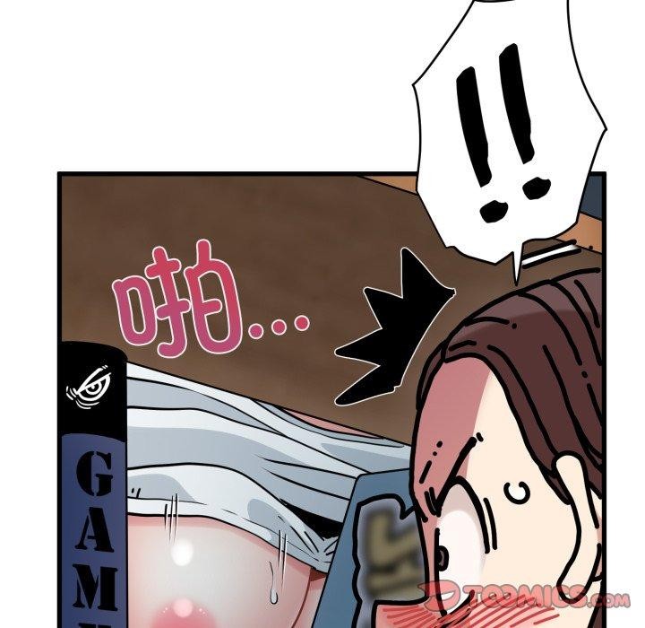 《发小碰不得》漫画 第74話
