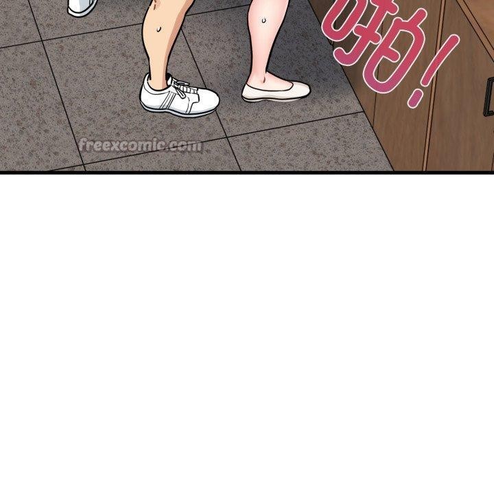 《发小碰不得》漫画 第74話