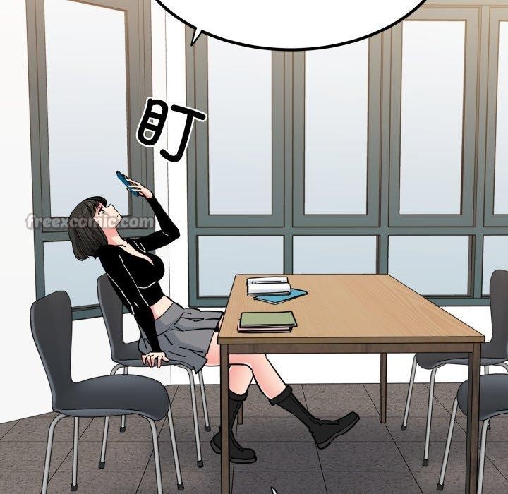 《发小碰不得》漫画 第74話