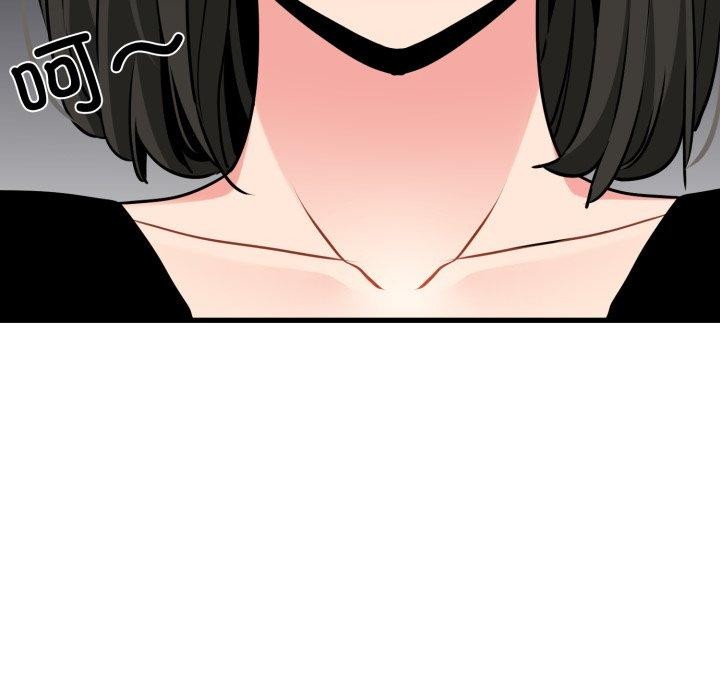 《发小碰不得》漫画 第74話