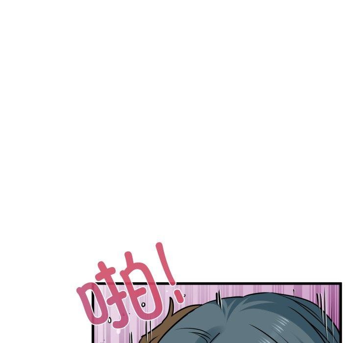 《发小碰不得》漫画 第74話