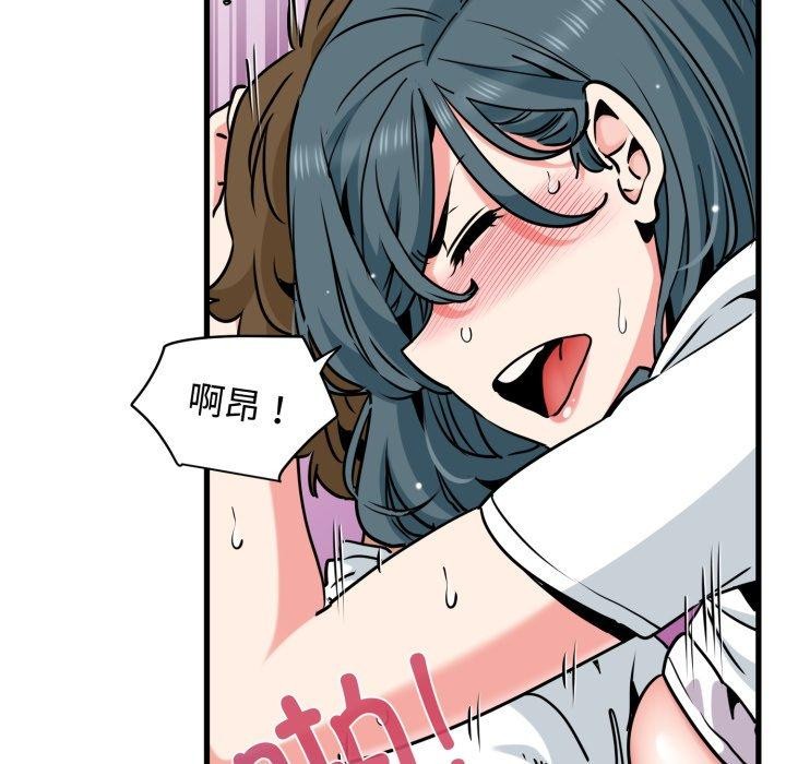 《发小碰不得》漫画 第74話