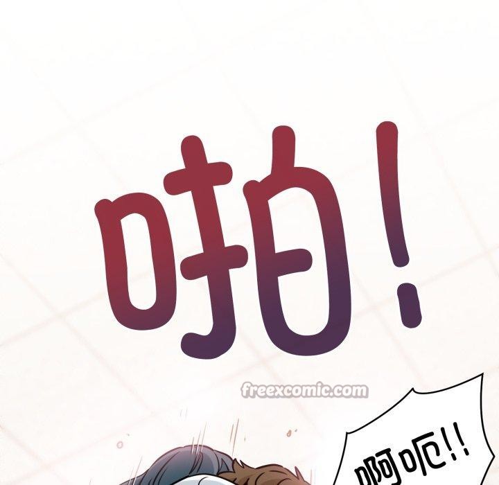 《发小碰不得》漫画 第74話