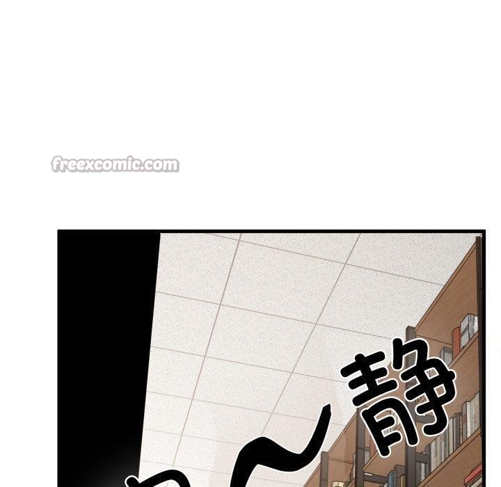 《发小碰不得》漫画 第74話