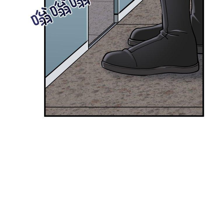 《发小碰不得》漫画 第74話