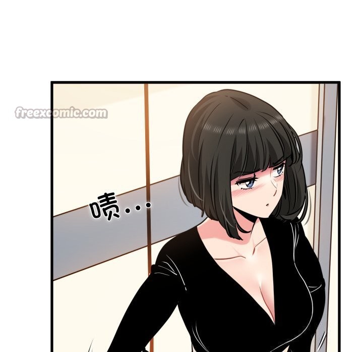 《发小碰不得》漫画 第75話