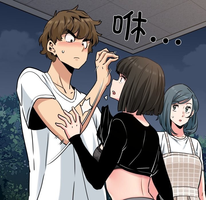 《发小碰不得》漫画 第75話