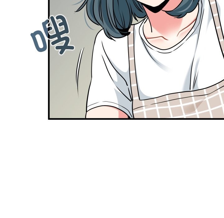 《发小碰不得》漫画 第75話