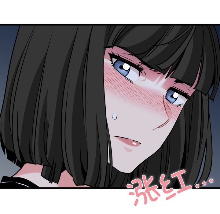 《发小碰不得》漫画 第75話