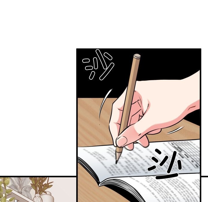 《发小碰不得》漫画 第75話