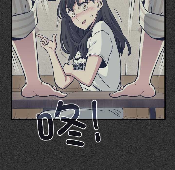 《发小碰不得》漫画 第76話