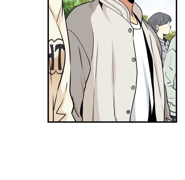 《发小碰不得》漫画 第76話