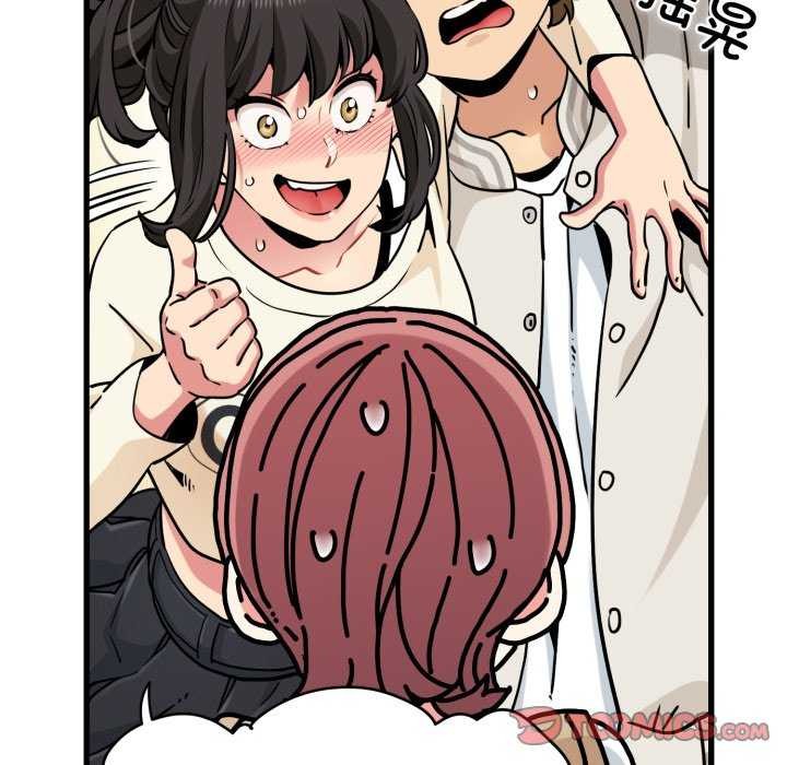 《发小碰不得》漫画 第76話