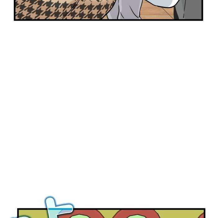 《发小碰不得》漫画 第76話