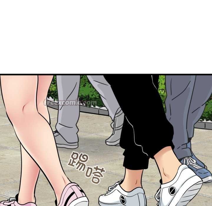 《发小碰不得》漫画 第76話