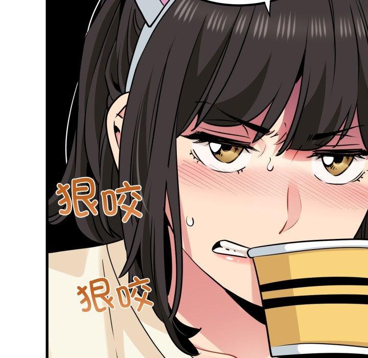 《发小碰不得》漫画 第77話