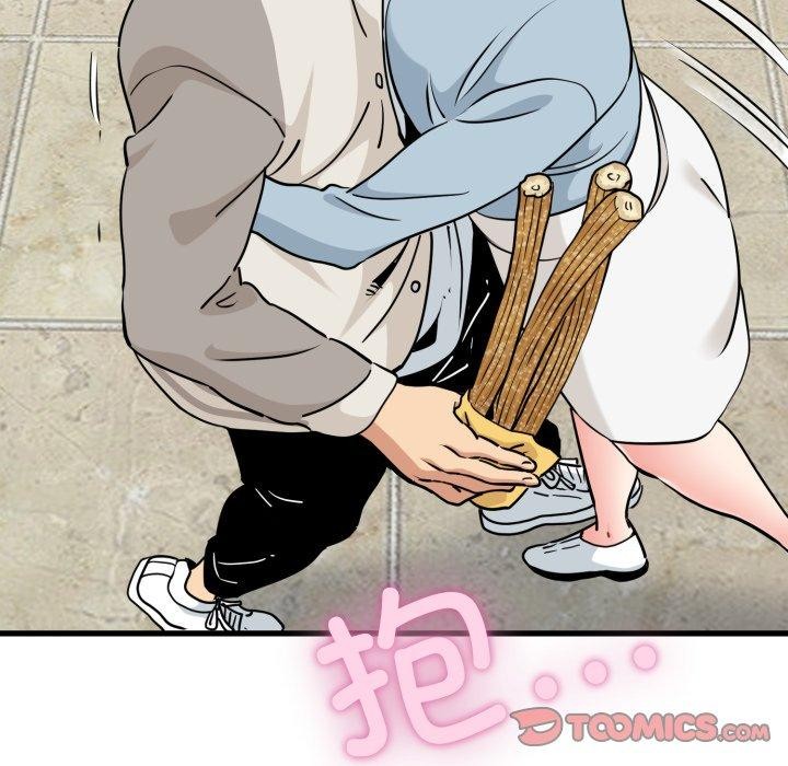 《发小碰不得》漫画 第77話