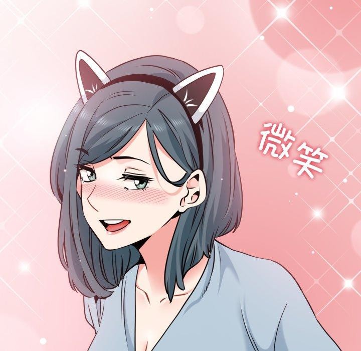 《发小碰不得》漫画 第77話