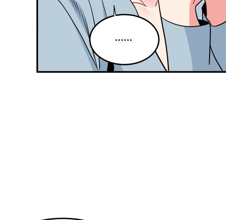 《发小碰不得》漫画 第77話