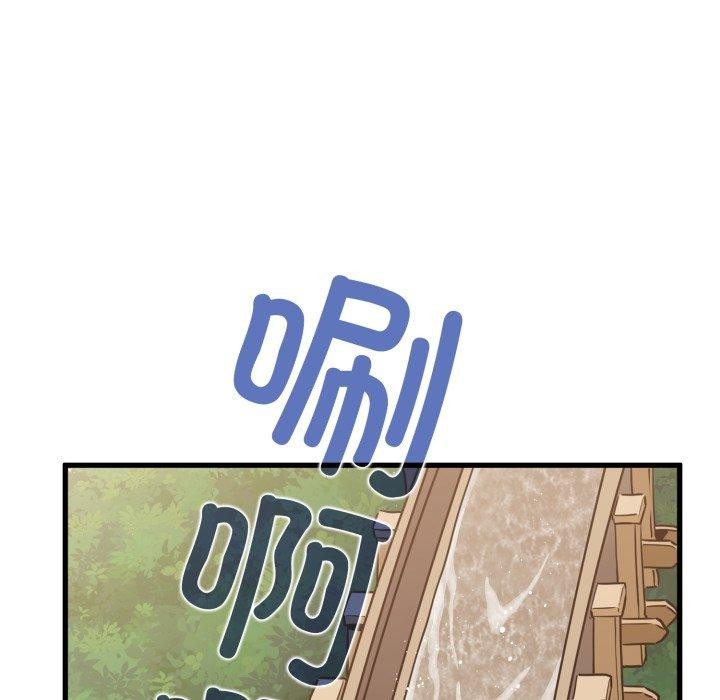 《发小碰不得》漫画 第77話