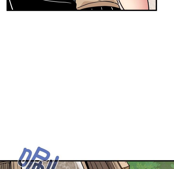 《发小碰不得》漫画 第77話