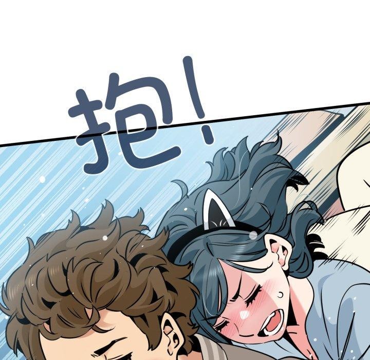 《发小碰不得》漫画 第77話