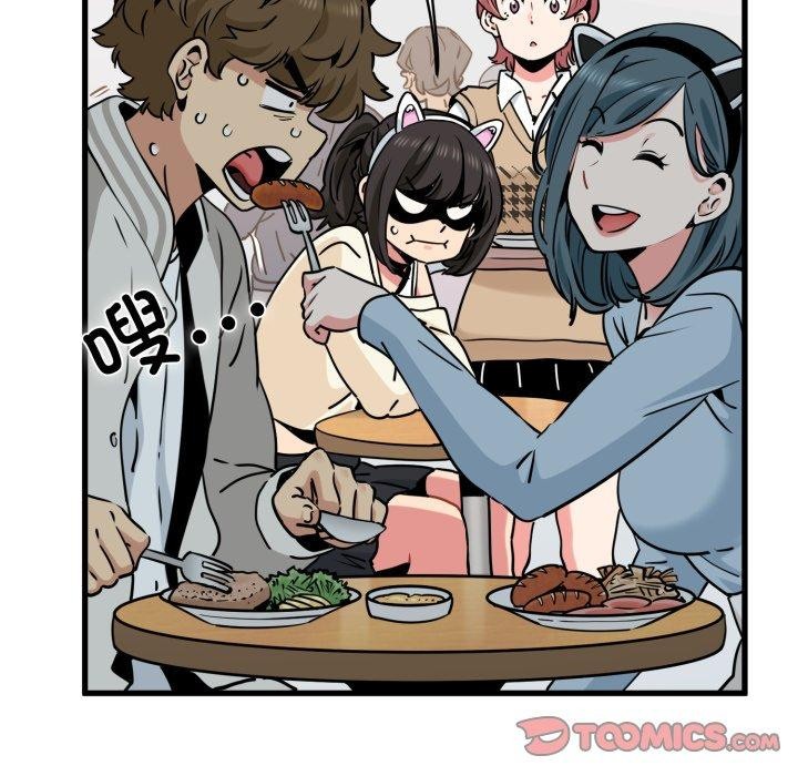 《发小碰不得》漫画 第77話
