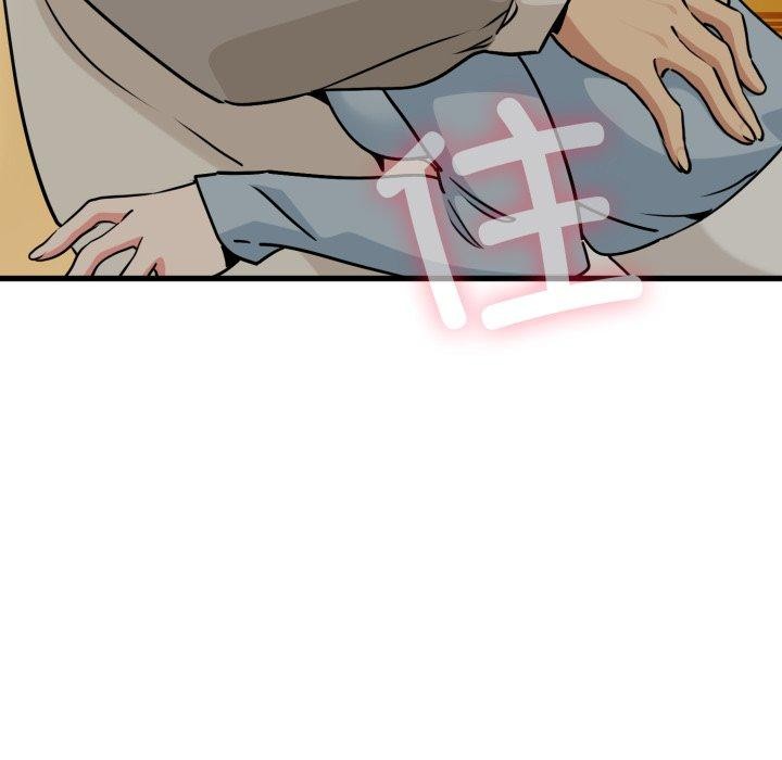 《发小碰不得》漫画 第77話