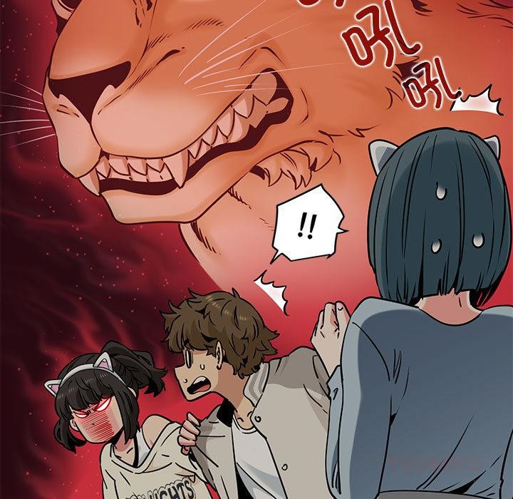《发小碰不得》漫画 第78話