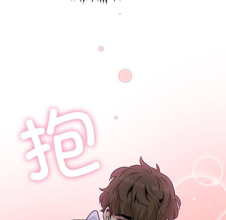 《发小碰不得》漫画 第78話