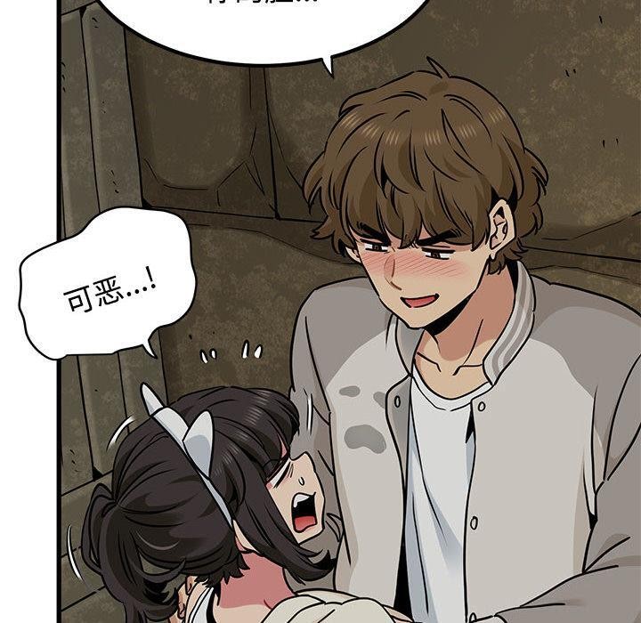 《发小碰不得》漫画 第78話