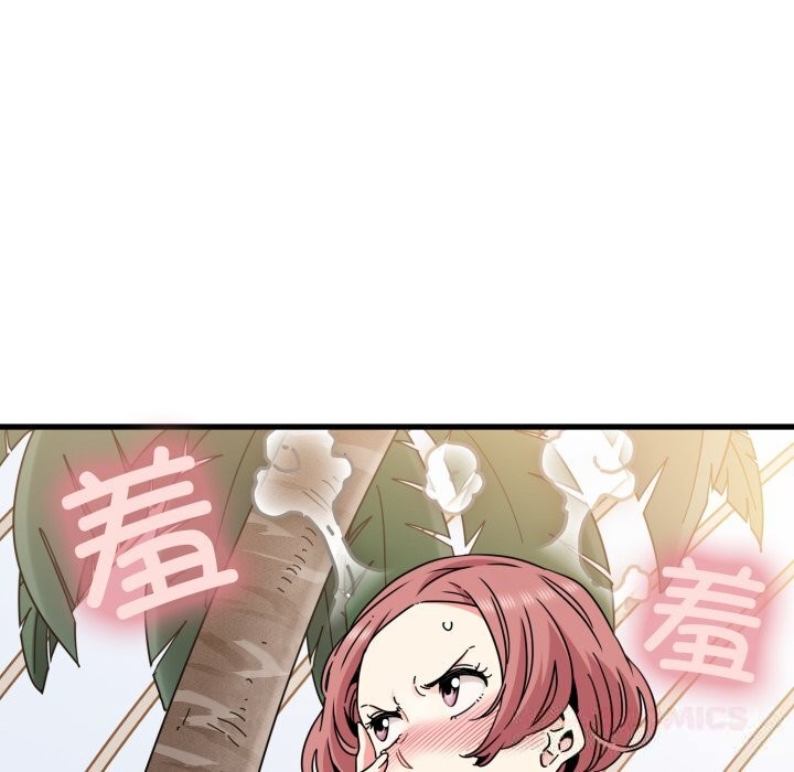 《发小碰不得》漫画 第82話