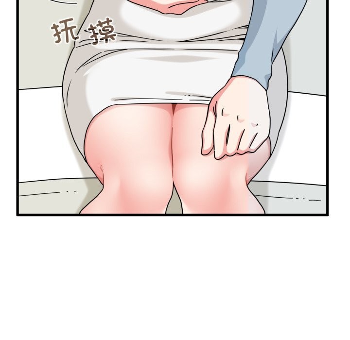《发小碰不得》漫画 第82話