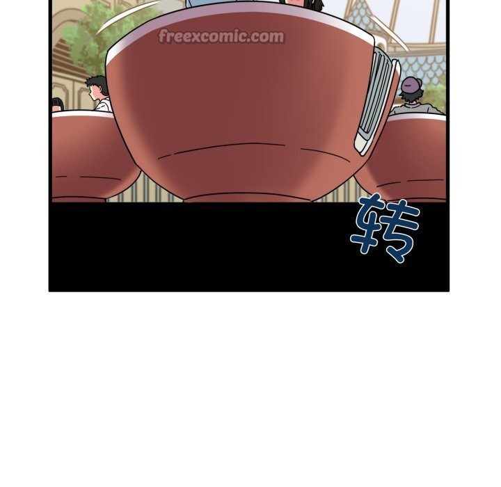 《发小碰不得》漫画 第82話