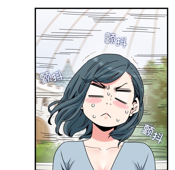 《发小碰不得》漫画 第82話