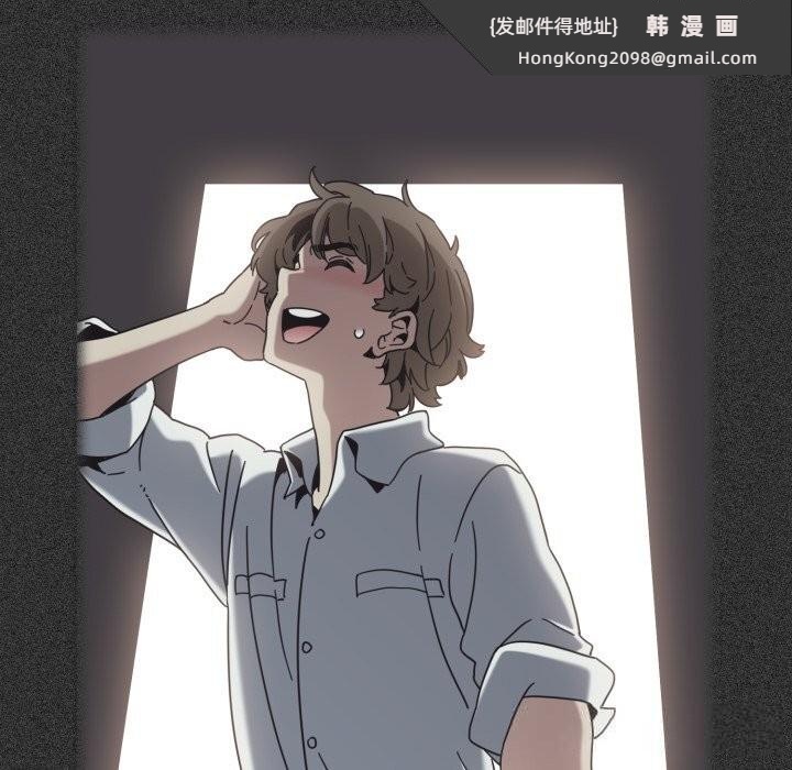 《发小碰不得》漫画 第82話
