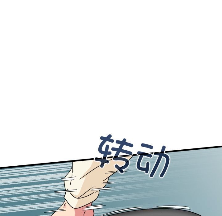 《发小碰不得》漫画 第82話