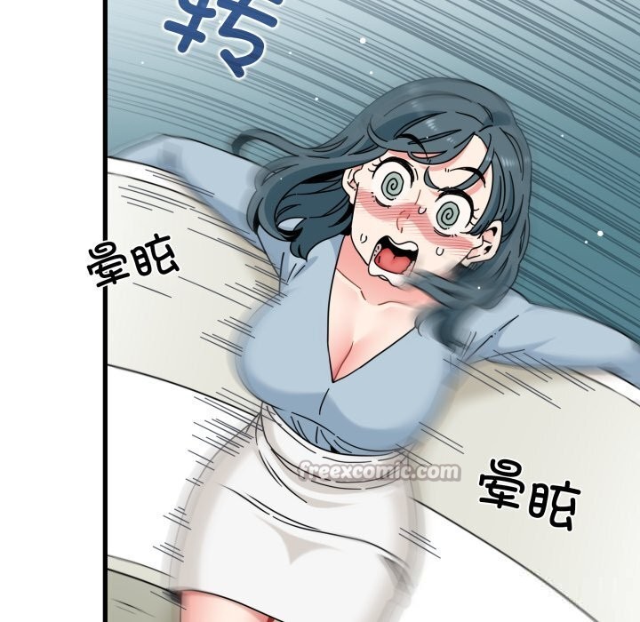 《发小碰不得》漫画 第82話