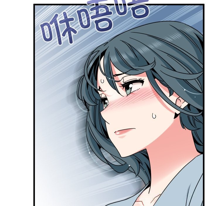 《发小碰不得》漫画 第82話