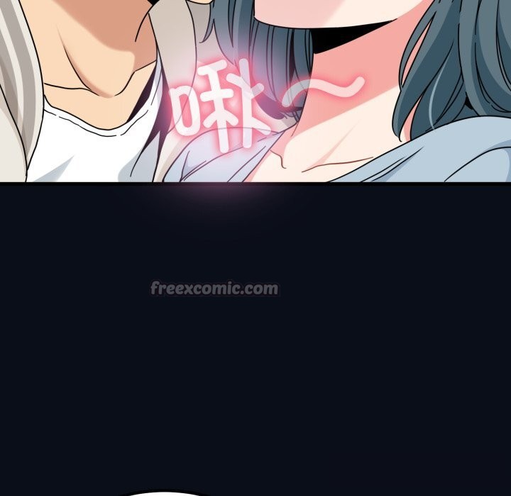 《发小碰不得》漫画 第82話