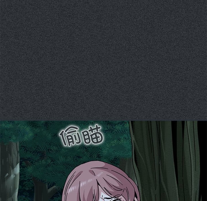 《发小碰不得》漫画 第83話