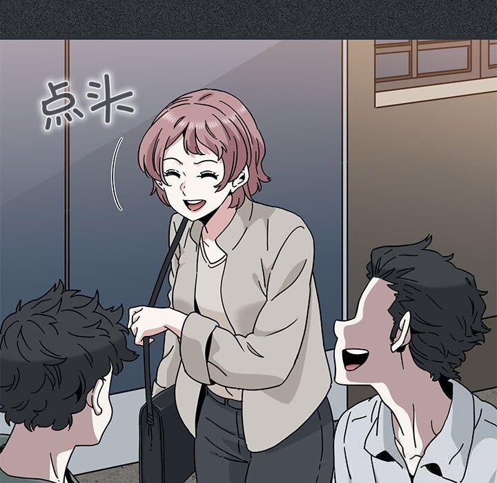 《发小碰不得》漫画 第83話